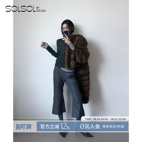 LOWCLASSIC早秋新款七分阔腿裤