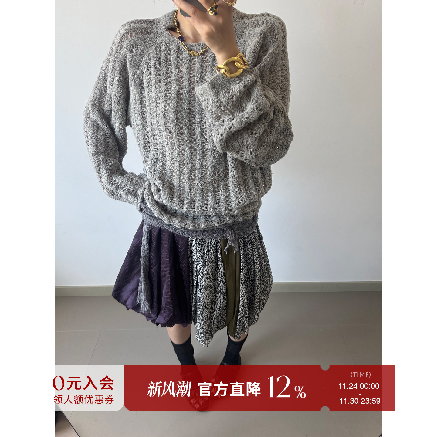 COTEMP秋冬新品不对称领子针织衫