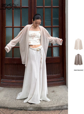 SWAYING/KINT 设计师品牌 25早秋新品 无缝廓形羊毛开衫 SOLSOL