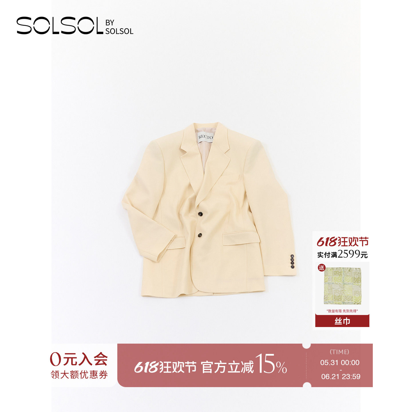 RECTO 设计师品牌 26早春新品 OVERSIZED羊毛夹克外套 SOLSOL