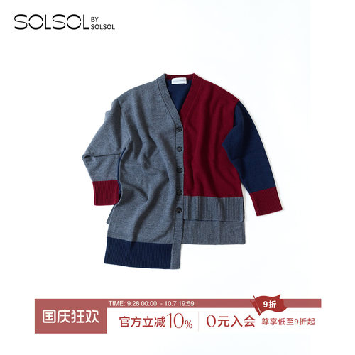 NICCOLOPASQUALETTI开襟针织衫