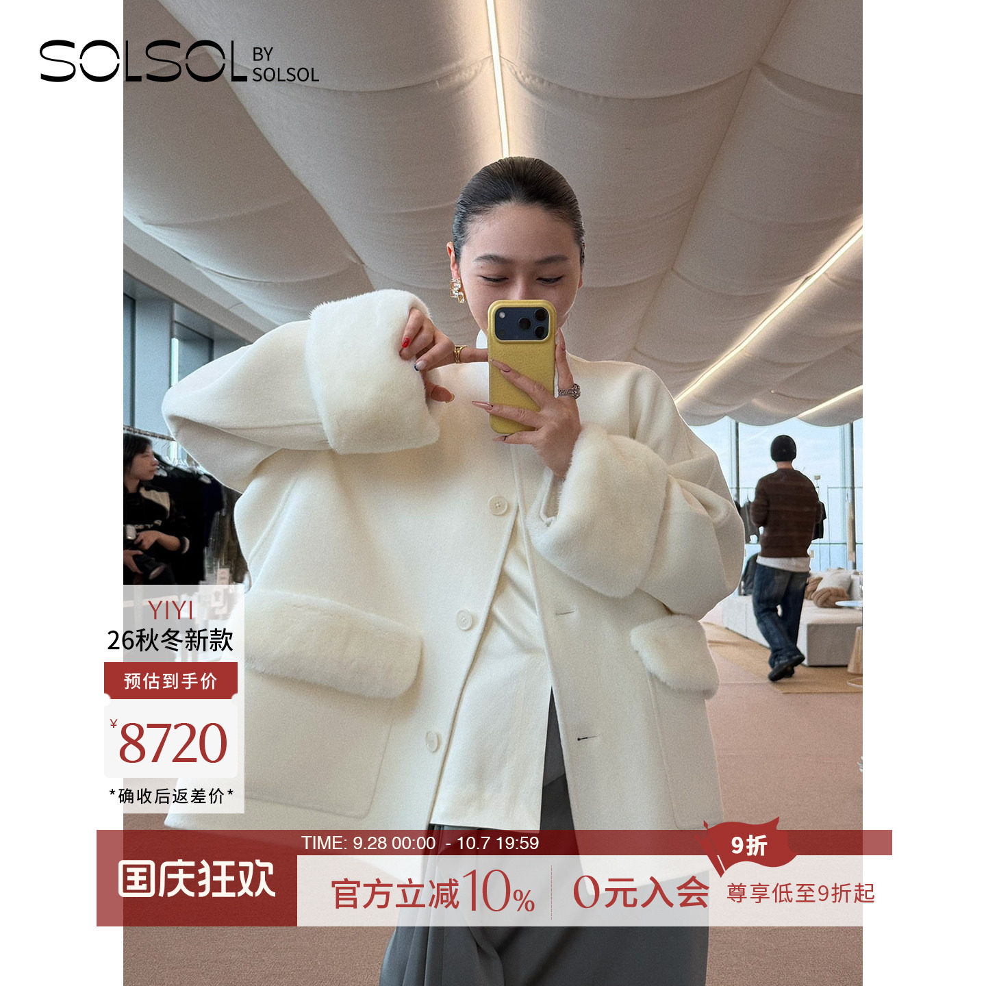 YIYI毛袖短款立领短大衣