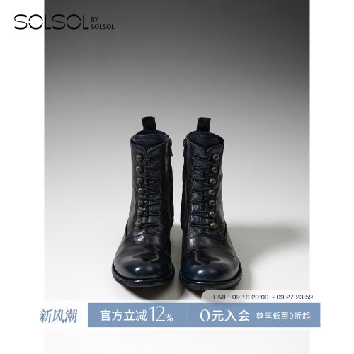 OFFICINECREATIVE短靴马丁靴