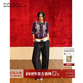 WEI 设计师品牌 26春夏新款 JACQUES 斜纹羊毛休闲西裤 SOLSOL