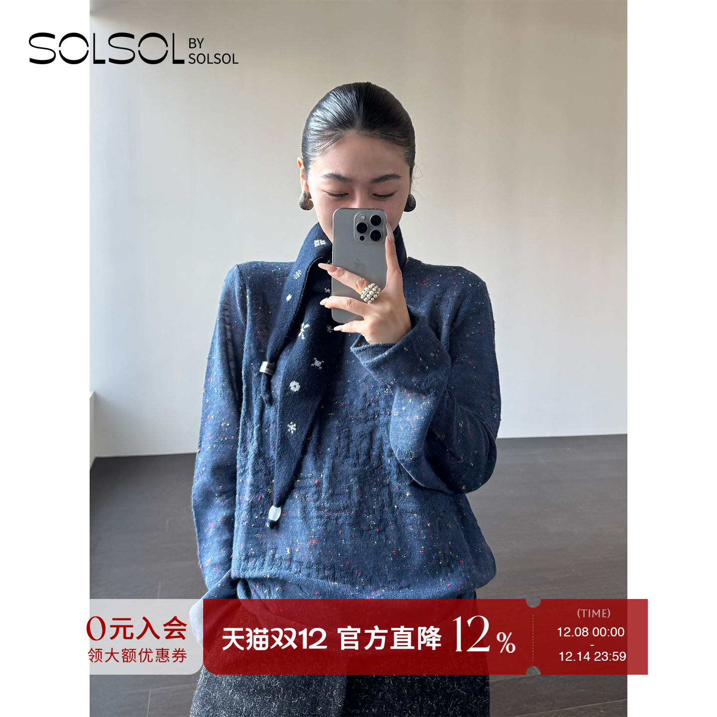 SWAYING/KINT彩纱宽松长袖上衣