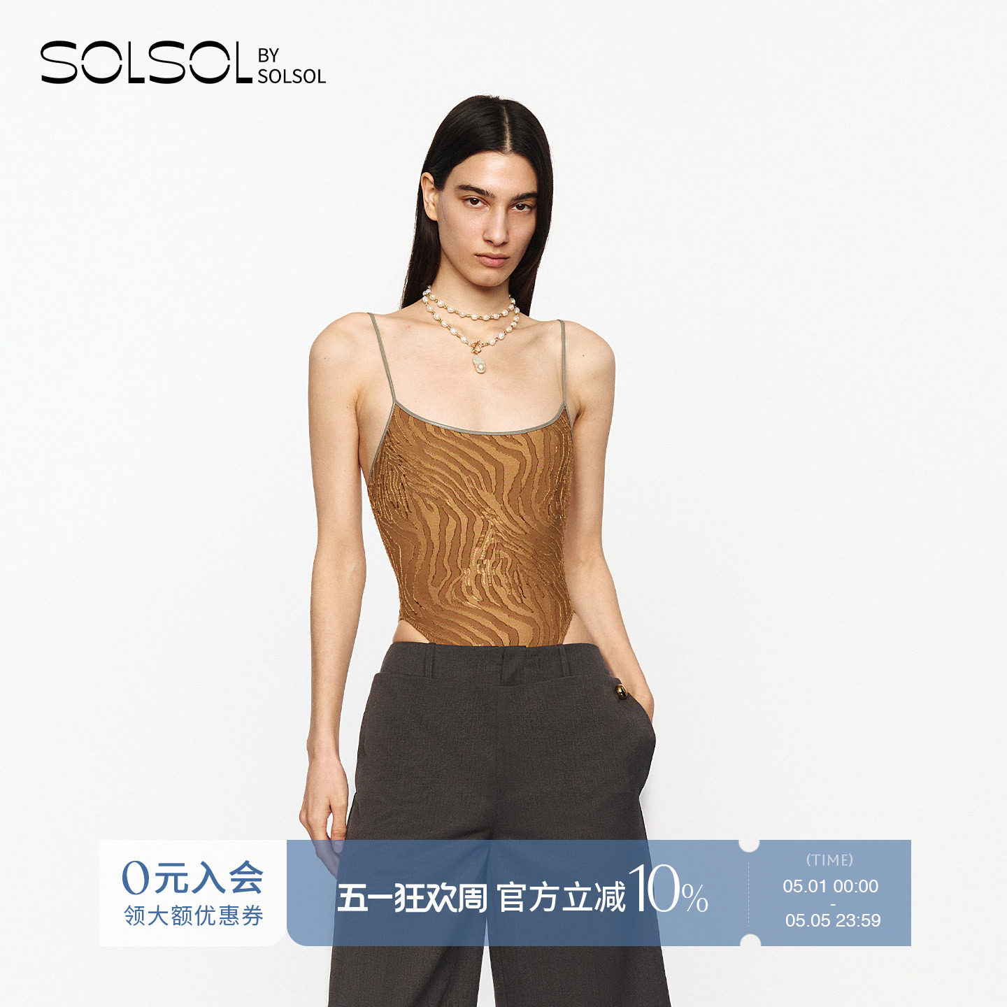JACQUES WEI 设计师品牌26早春新品琥珀棕斑马纹连体衣 SOLSOL