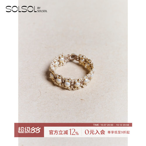 LorinaBalteanu品牌Coco手链
