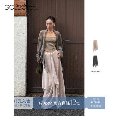 SWAYING/KINT 设计师品牌 25早秋新品 不规则裙摆羊毛半裙 SOLSOL