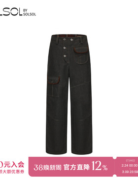 GARCON BY GARCON 设计师25秋冬新品贴袋结构水洗旧化工装裤