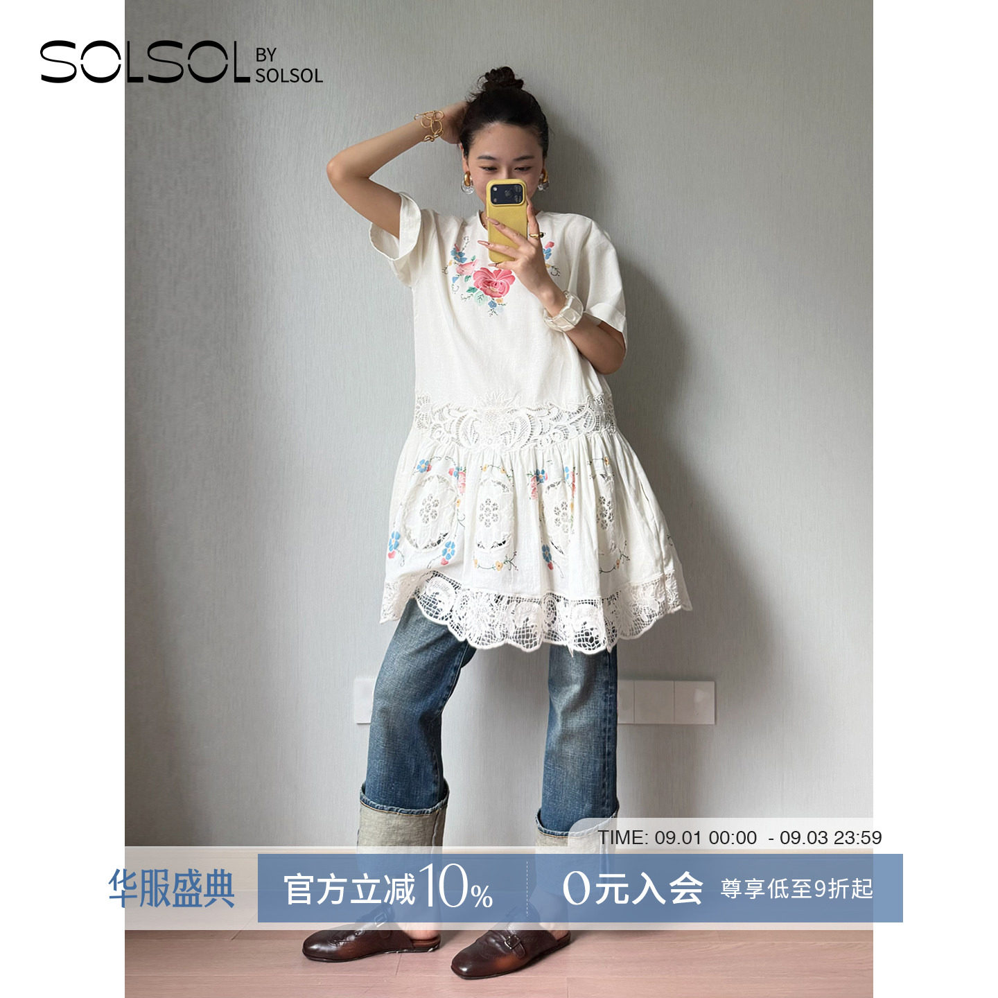 SEANEWYORK刺绣迷你连衣裙图片