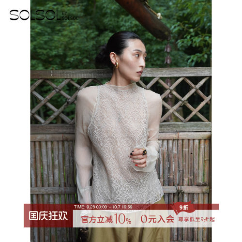AUTISEMINARIO假两件长袖上衣