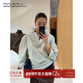 WEI 设计师26早春新品 浅绿色条纹披肩衬衫 JACQUES 两件套 SOLSOL