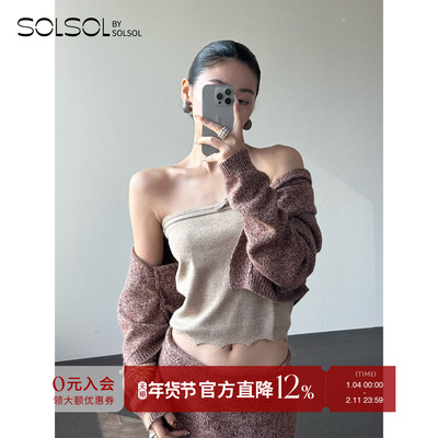 SWAYING/KINT绳结装饰抹胸半裙