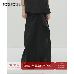 VIKTORIACHAN 设计师品牌 25春夏 交叉搭片半裙 SOLSOL买手店