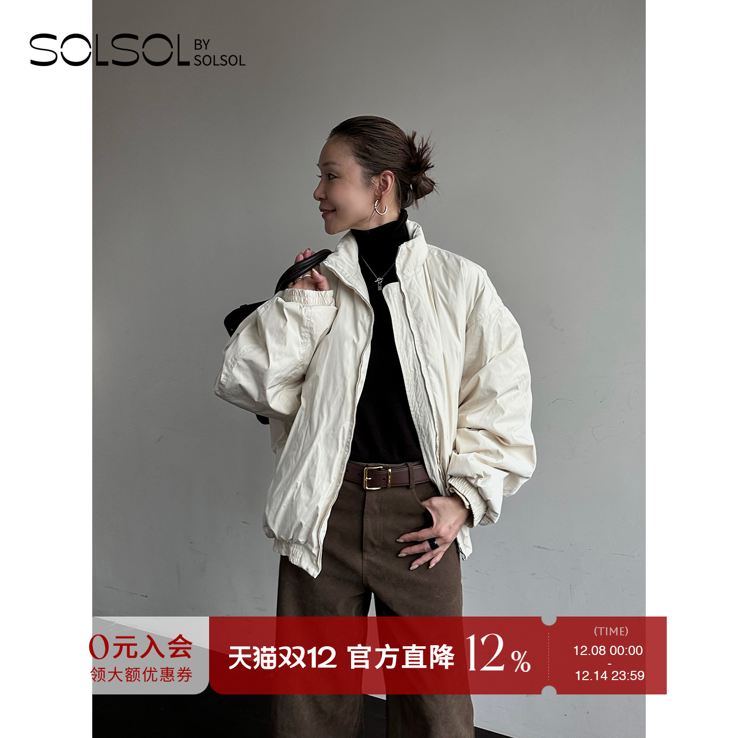 LAMRONS秋冬休闲气球羽绒外套厚