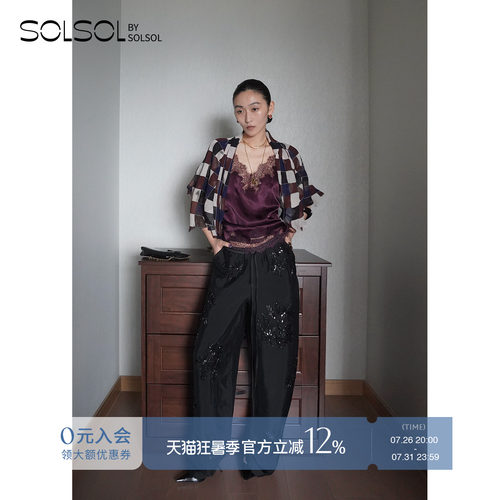 JACQUESWEI花卉珠绣直筒休闲裤