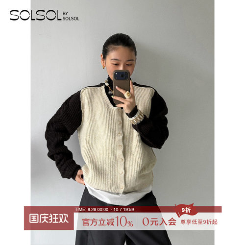 SONIACARRASCO撞色针织长袖开衫