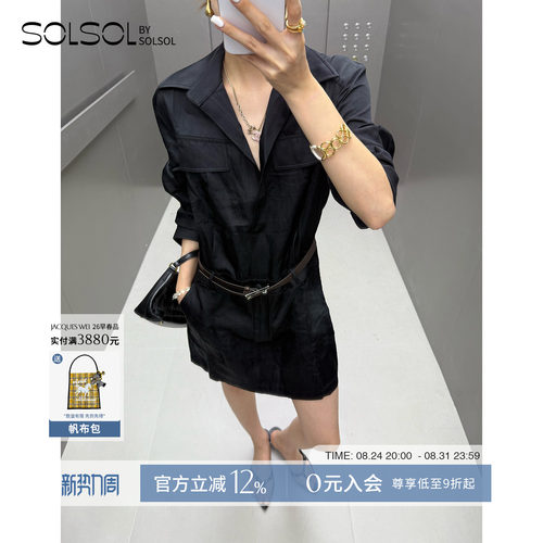 JACQUESWEI纹珠绣衬衫连衣裙