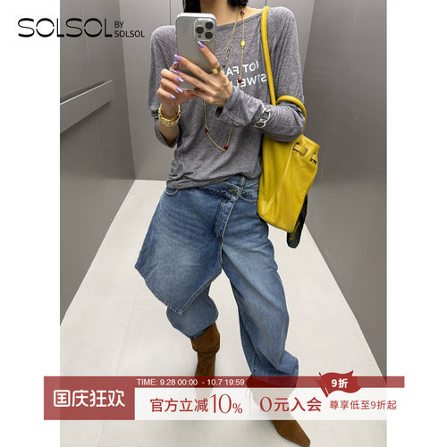 YCH休闲搭片牛仔裤子