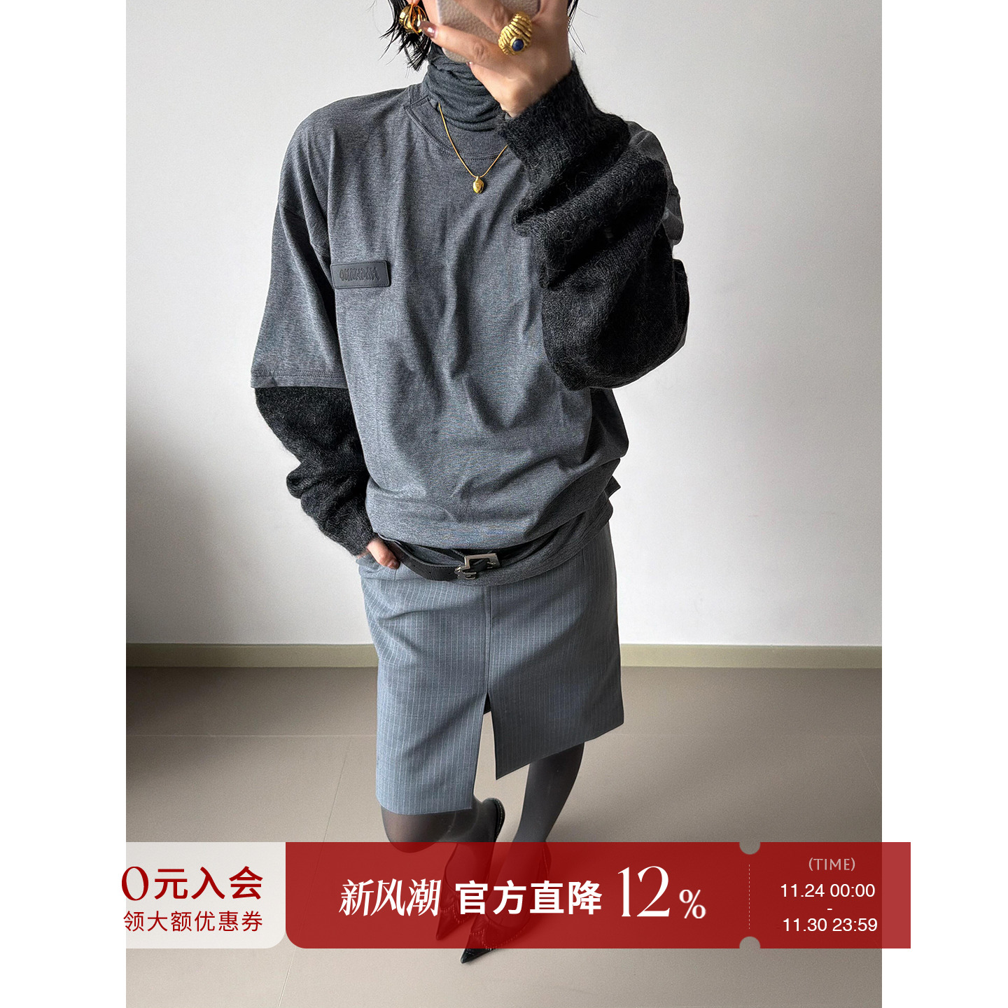 MAGLIANO秋冬休闲假两件拼袖上衣