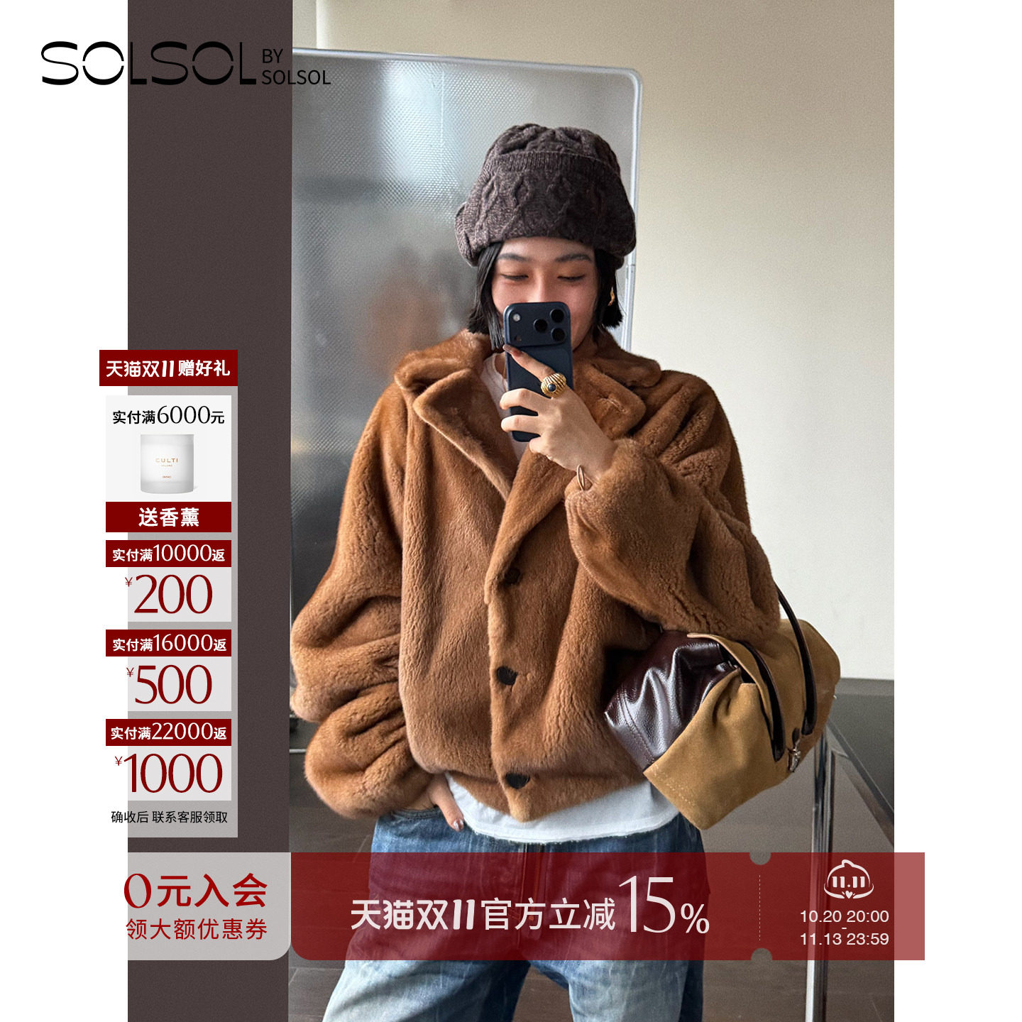 ADAPLAYS保暖大翻领廓形水貂外套