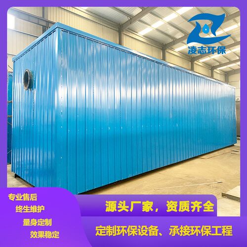污水处理设备一体化 屠宰废水处理设备 养猪场废水处理设备