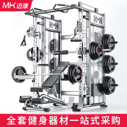 家用史密斯机龙门架综合训练器飞鸟多功能一体卧推深蹲架健身器材