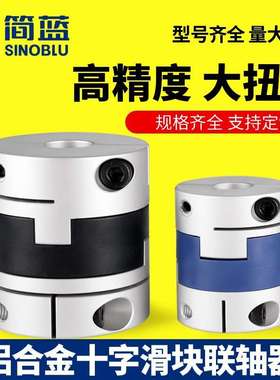 MFJGWK6联轴器MFJC20/MFJCLK18/MFJCRK8/MFJCWK44/55/70-14-15-16