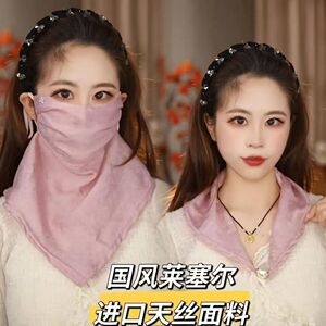 夏季防晒口罩女防紫外线薄款透气天丝护眼角面罩新款遮阳天丝口罩