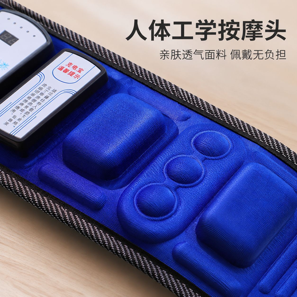 多型号震动腰部按摩腰带双红外热敷磁石护腰带家用充电腰部按摩器