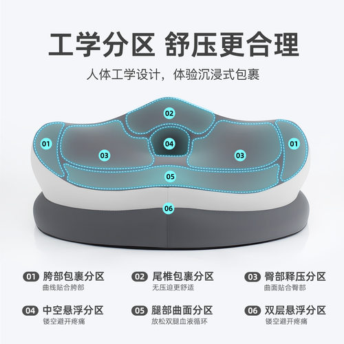 记忆棉坐垫痔疮垫办公室