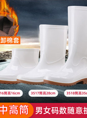 劳保男士中高筒防滑工作