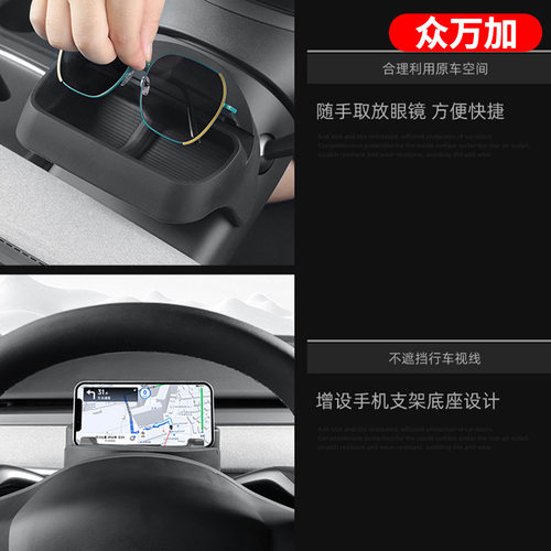 适用特斯拉Model3/YL方向