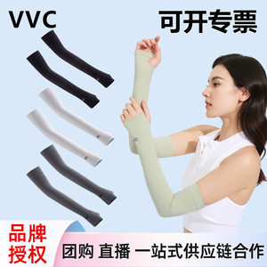防晒冰袖男女薄款夏季户外防紫外线透气开车骑行冰丝护手臂套
