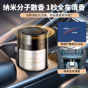 车载香薰固体香膏玫瑰香水汽车内摆件高级古龙香氛持久淡香男