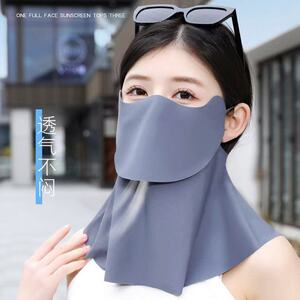 防晒面罩女全脸护颈防紫外线夏季冰丝全防护开口透气遮阳大口罩男