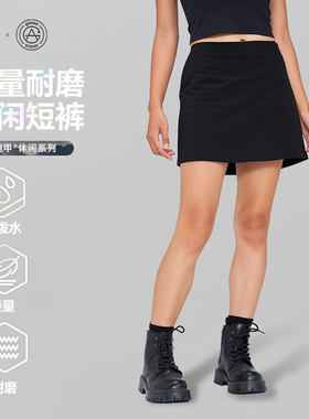 天石鹅铠甲户外短裙透气耐磨轻量A字裙徒步登山 G739