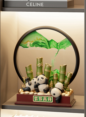 创意熊猫沙漏摆件高级感高端3d立体流沙画装饰中国风礼物毕业礼物