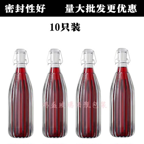 酒瓶玻璃红酒瓶葡萄酒瓶自酿酒灌装瓶果酒密封瓶一斤白酒瓶散酒瓶