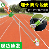 捡垃圾夹子拾物器家用加长火钳卫生环卫专用神器下水道取物 钳子