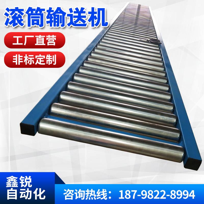 无动力滚筒输送线转弯机流水线不锈钢镀锌托辊 输送带