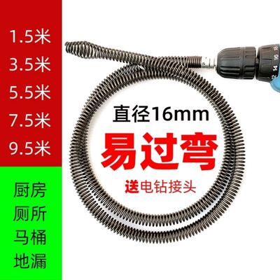 诚通 管道疏通神器电动款过弯弹簧厨房卫生间下水道地漏疏通弹簧