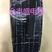 多P高温软排线黑印白节超软并线 特软硅胶排线20