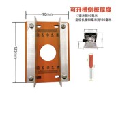 二合一连接件开槽器木工修边机底座开槽支架神器辅助工具简易导轨