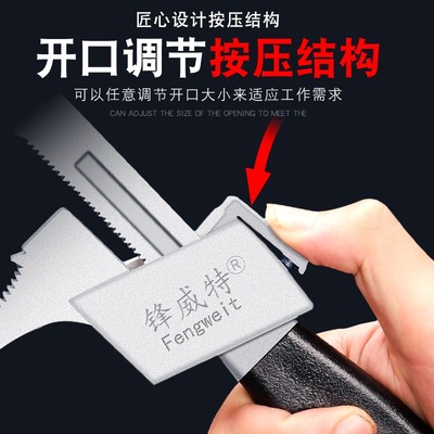 多功能卫浴活口扳手大开口活板子短柄活动板手安装工具神器
