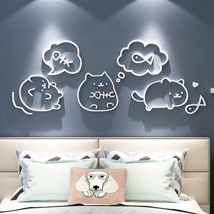 卧室墙面装 饰房间布置网红改造用品少女儿童床头电视背景自粘贴纸