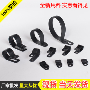 尼龍R型理線夾電線纜固定夾線卡子塑料夾線扣配線紐固線夾理線器