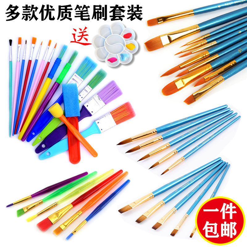 优质尼龙毛水粉水彩丙烯油画笔套装美术儿童学生用绘画勾线排笔刷