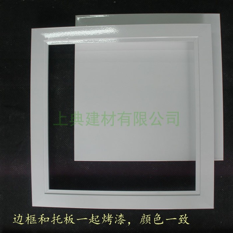 上典检修口铝合金烤漆明装托盘石膏吊顶检查口盖板空调检修孔定制