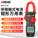 多功能钳形万用表数字高精度电工钳流表钳型电流表智能防烧万能表